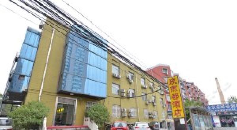 Shindom Inn Beijing Liujiayao Exterior photo