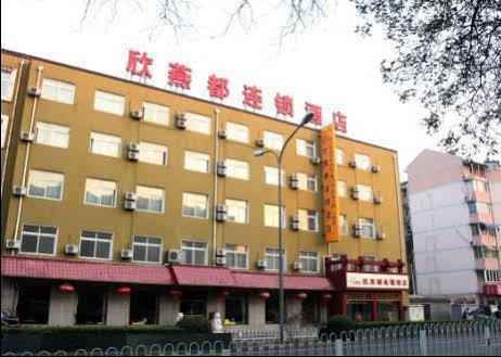 Shindom Inn Beijing Liujiayao Exterior photo